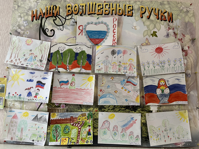 Выставка рисунков воспитанников "Моя Родина" Выставка рисунков воспитанников "Моя Родина".
